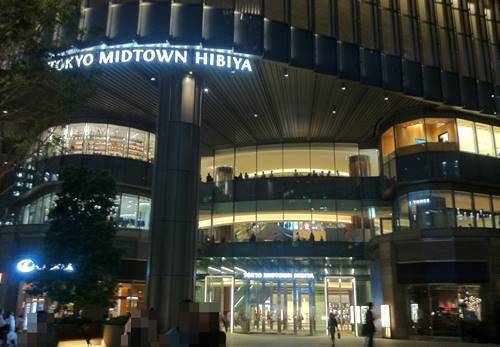東京ミッドタウン日比谷 外観.JPG