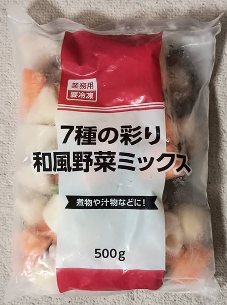 業務スーパー 7種の彩り和風野菜ミックス.jpg