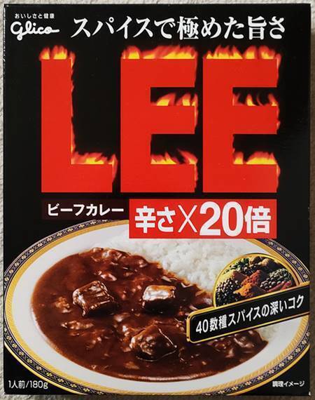 江崎グリコ LEE 辛さX20倍 パッケージ.jpg