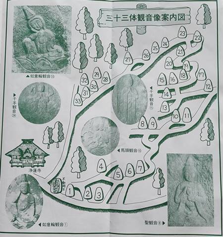 浄蓮寺 三十三体観音 案内図.jpg