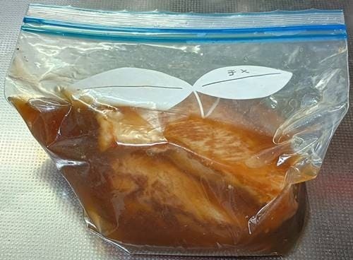 豚もも肉チャーシュー(4).jpg