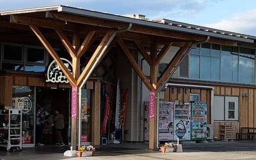 道の駅なみえ.jpg