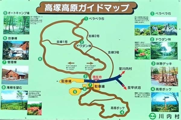 高塚高原キャンプ場 ガイドマップ.jpg