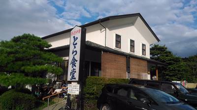 とら食堂