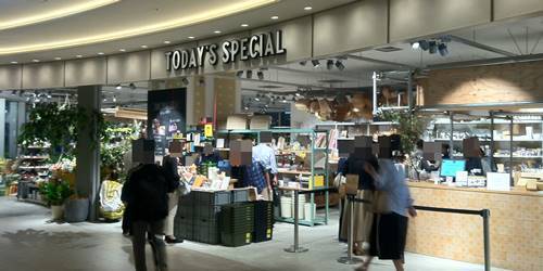 TODAY'S SPECIAL Hibiya.JPG